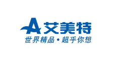 艾美特
