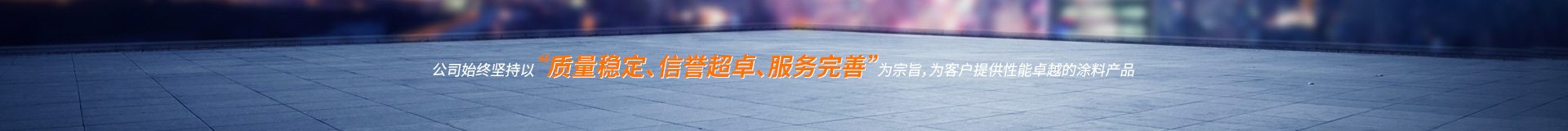 惠州市湾厦表面处理技术有限公司